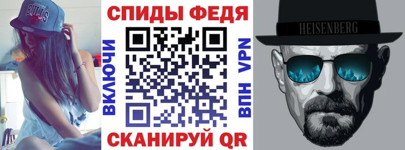АМФ VHQ  blacksprut сайт  Мытищи 