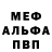 АМФЕТАМИН VHQ Rick Salin
