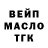 Кетамин VHQ Olga Bush