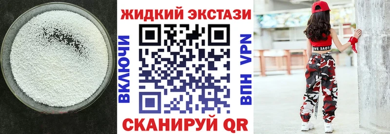 Бутират Butirat  кракен tor  Мытищи 
