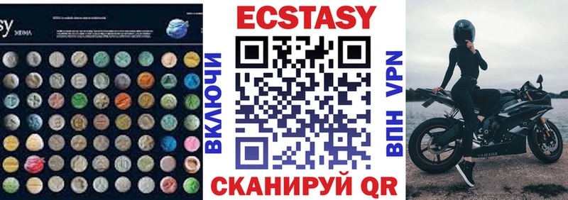 Экстази 99%  даркнет сайт  Мытищи 