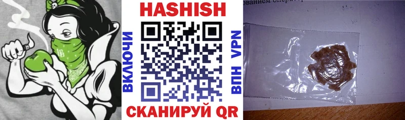 Гашиш гашик  Мытищи 