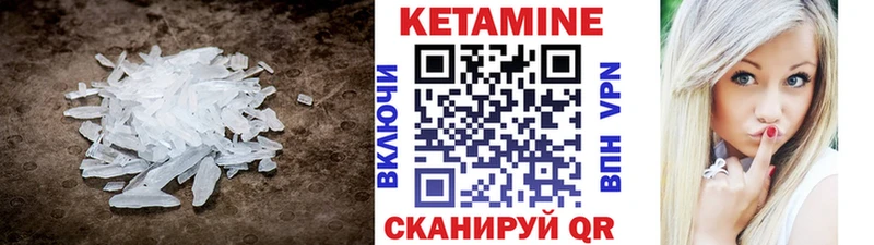 КЕТАМИН VHQ  Мытищи 
