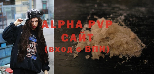 стафф Арсеньев