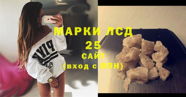 стафф Арсеньев