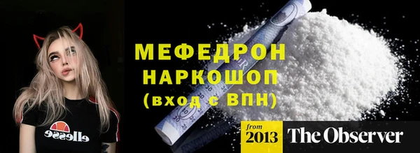 стафф Арсеньев