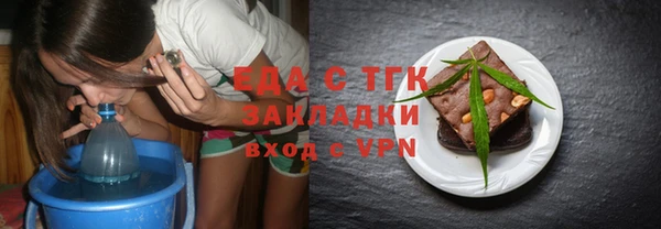 стафф Арсеньев