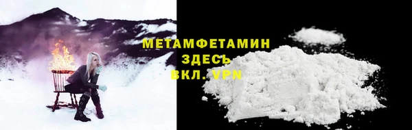 мдма Армянск