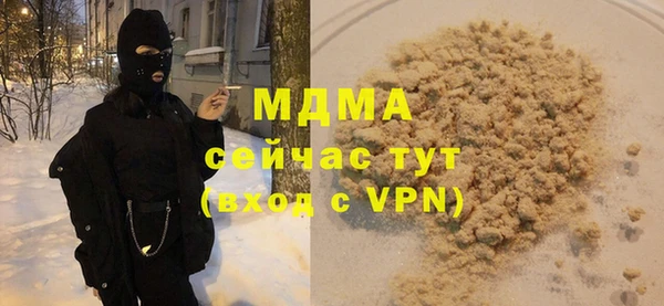 СК Аркадак