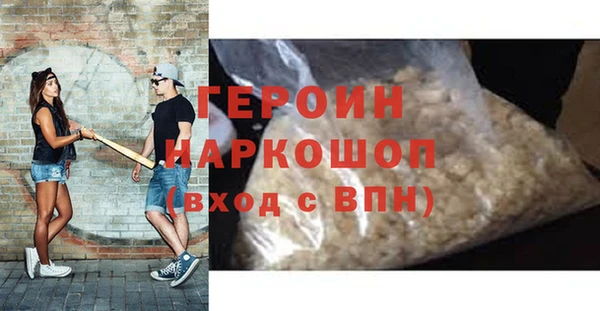 jwh Балахна