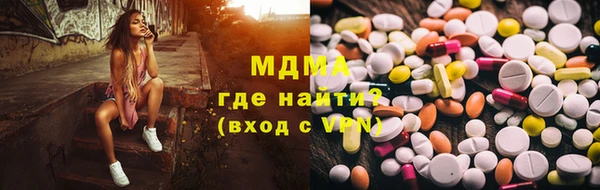 мдма Армянск