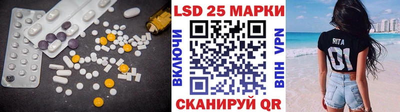 купить   Мытищи  LSD-25 экстази ecstasy 