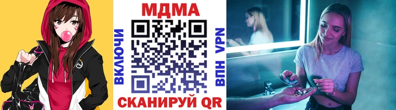 хочу наркоту  Мытищи  MDMA VHQ 