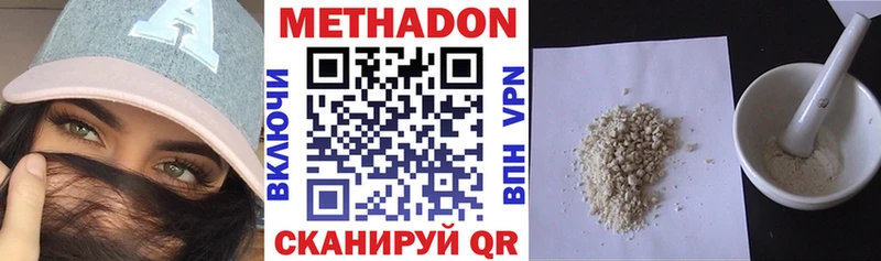 МЕТАДОН белоснежный  Мытищи 