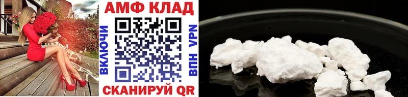 купить закладку  Мытищи  МЕТАМФЕТАМИН винт 