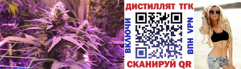 блэк спрут рабочий сайт  Мытищи  Дистиллят ТГК концентрат 
